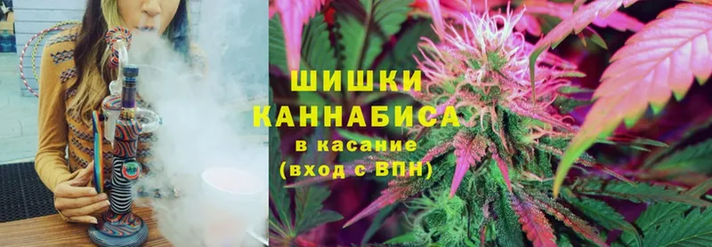 Канабис White Widow  Мышкин 